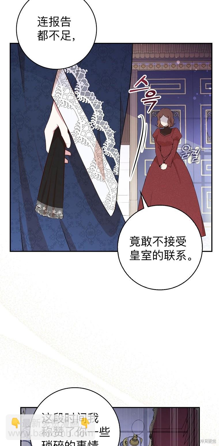 第11话44