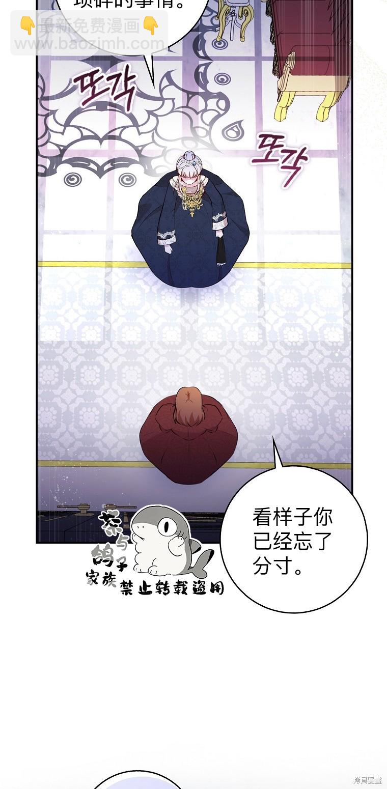 第11话45