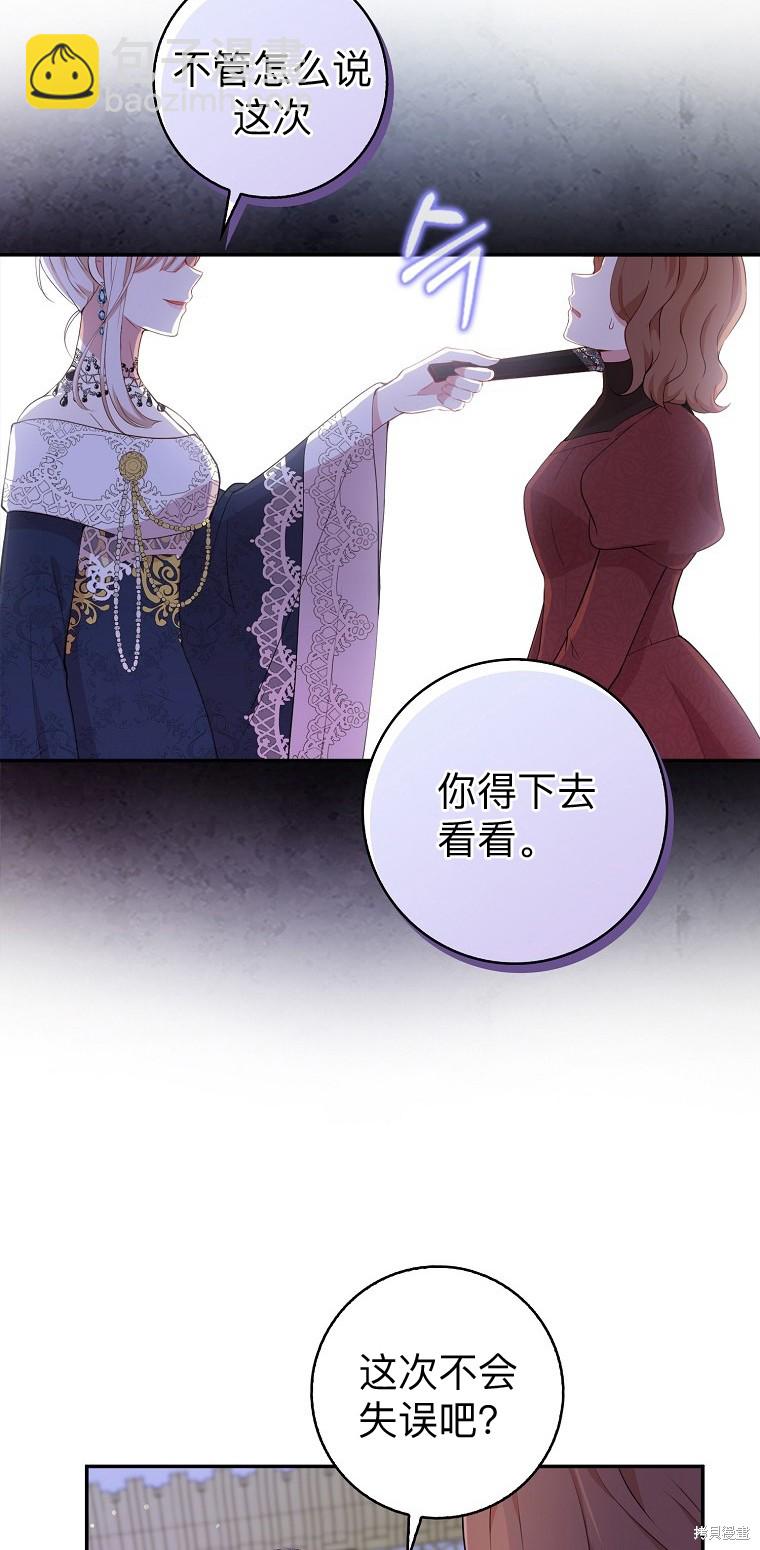 第11话46