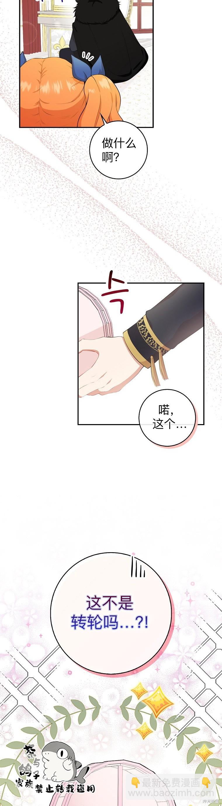 第11话5