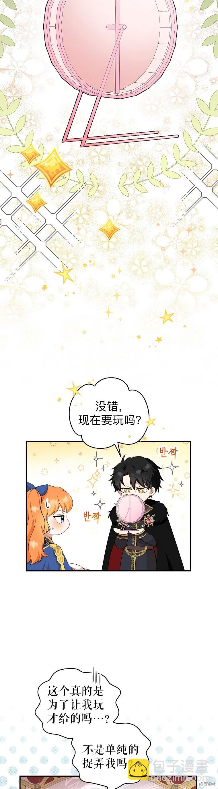 第11话6