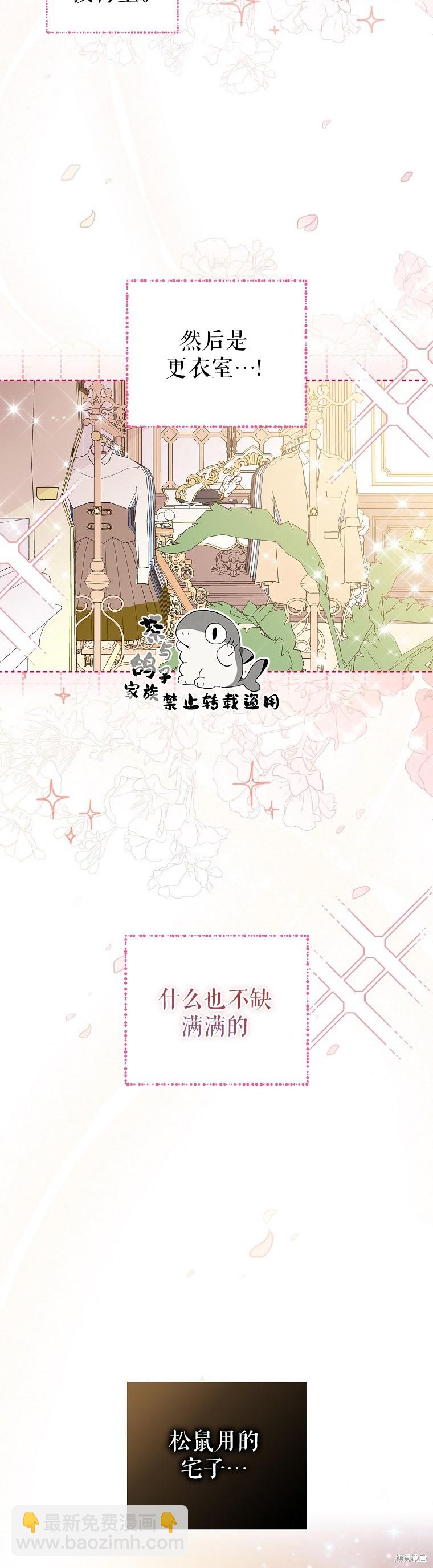 第11话9