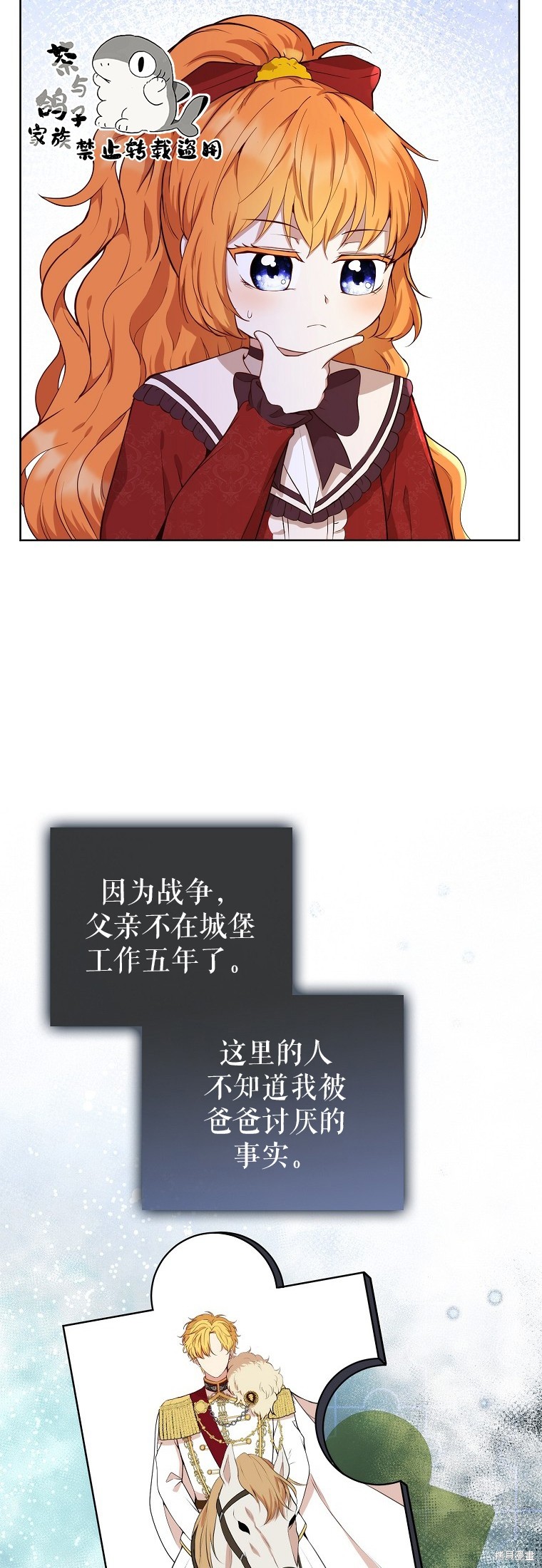 第12话35