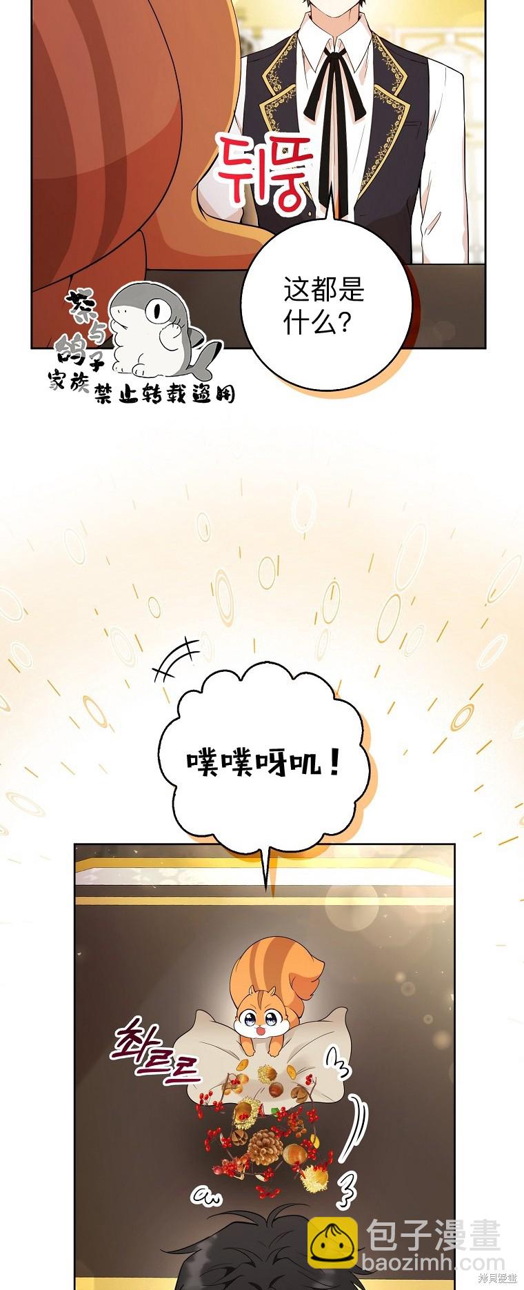 第12话42