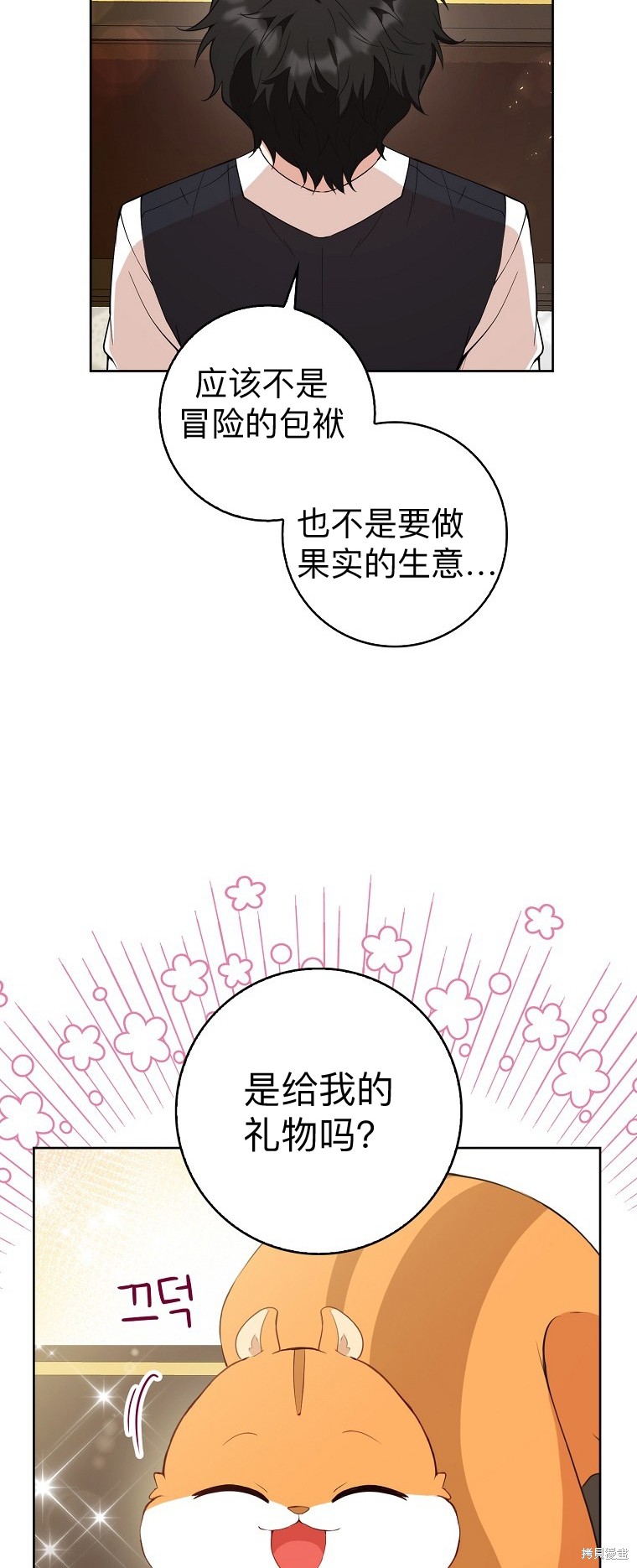 第12话43