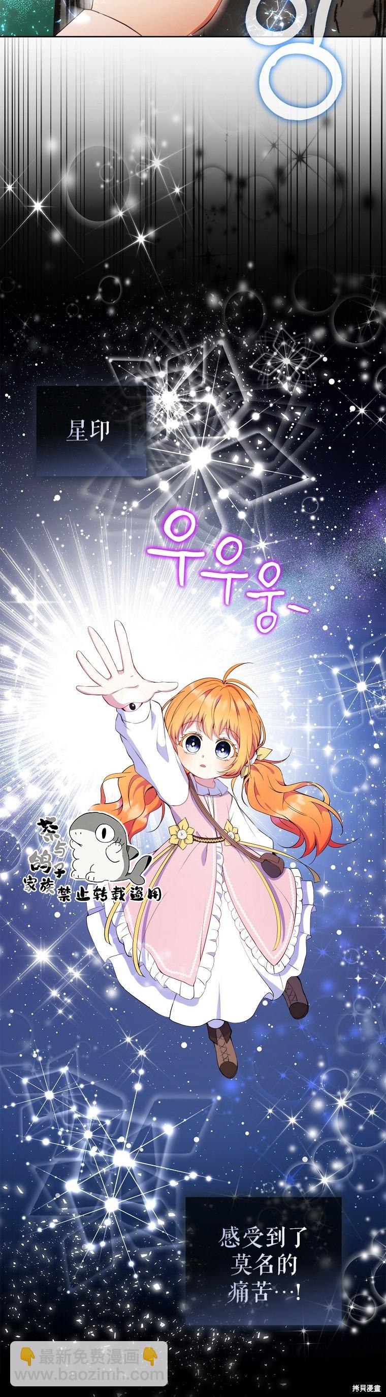 第12话54