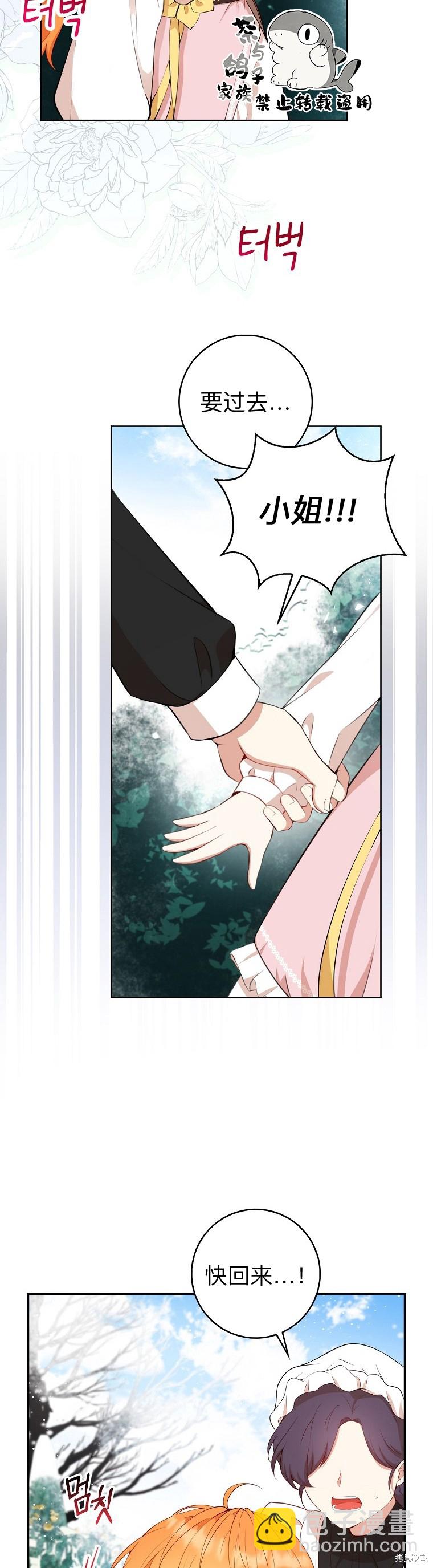 第12话56
