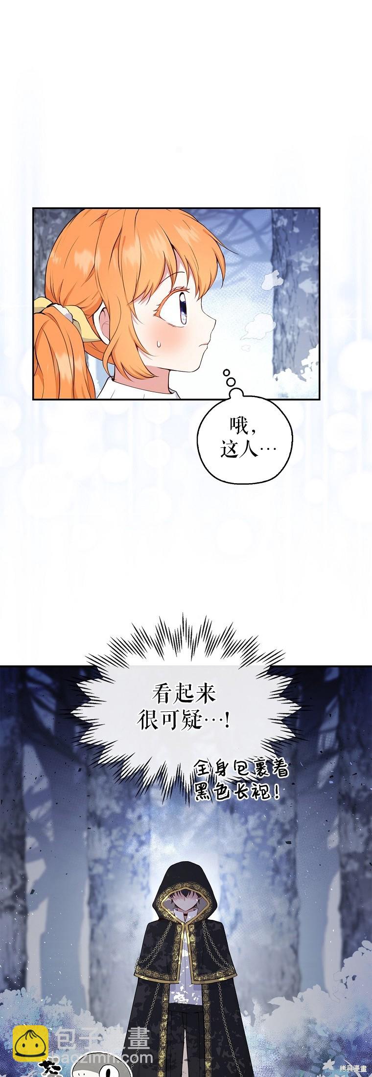 第14话1
