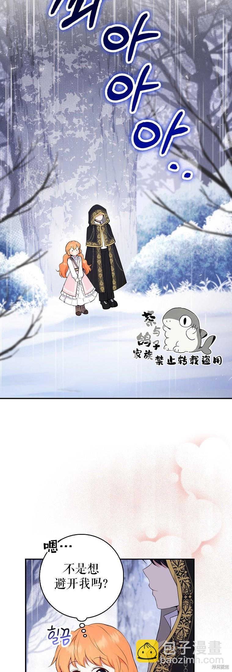 第14话13