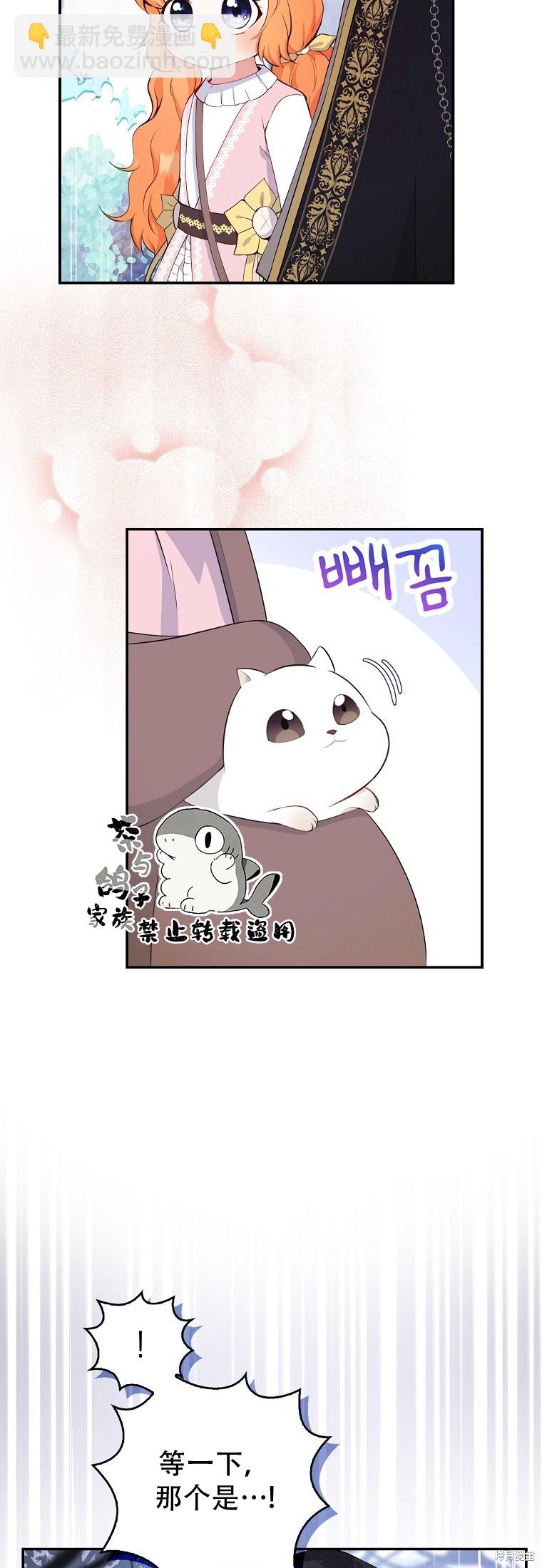 第14话14