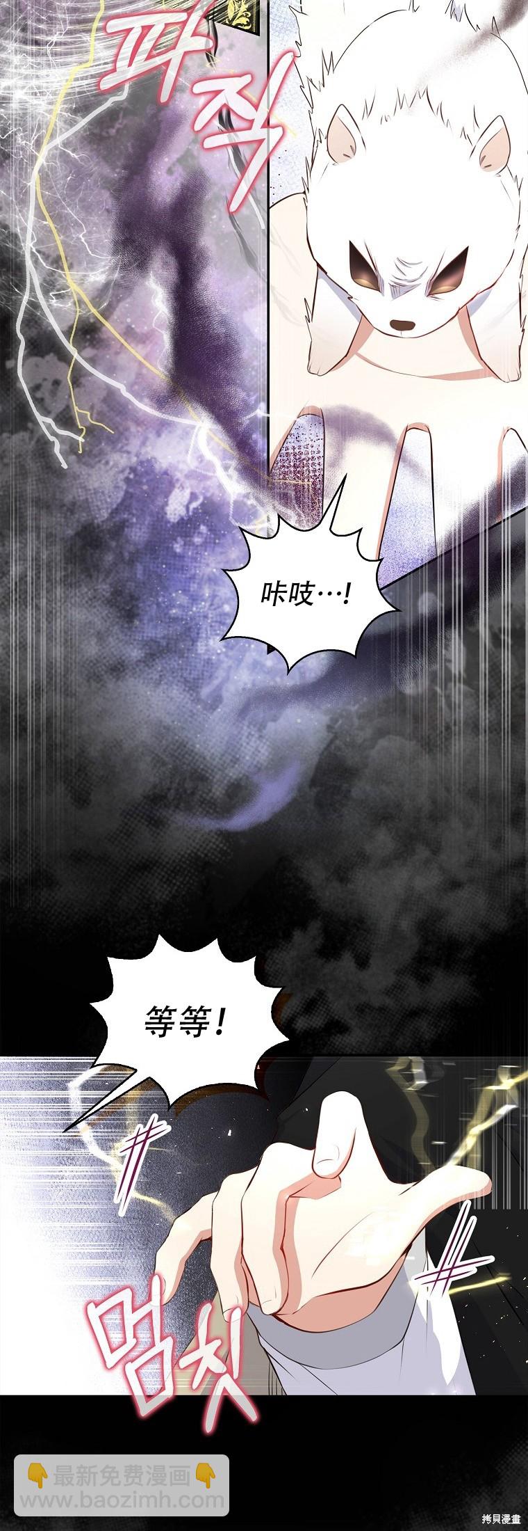 第14话17