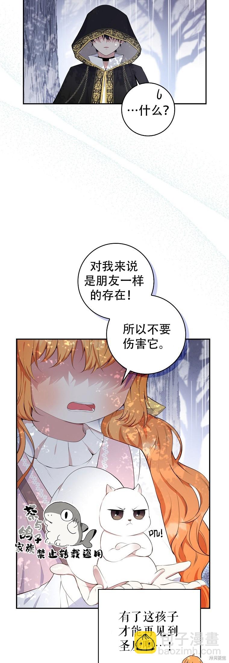第14话20