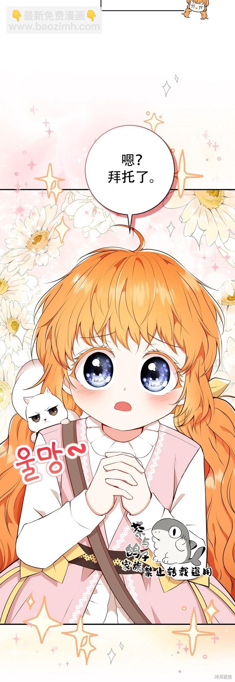 第14话21