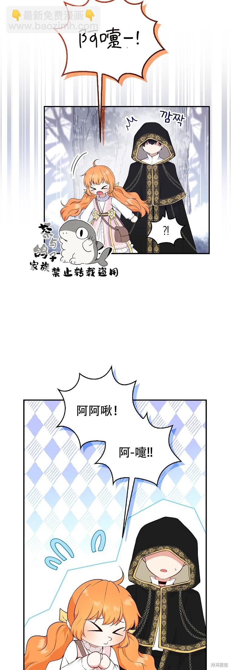 第14话23