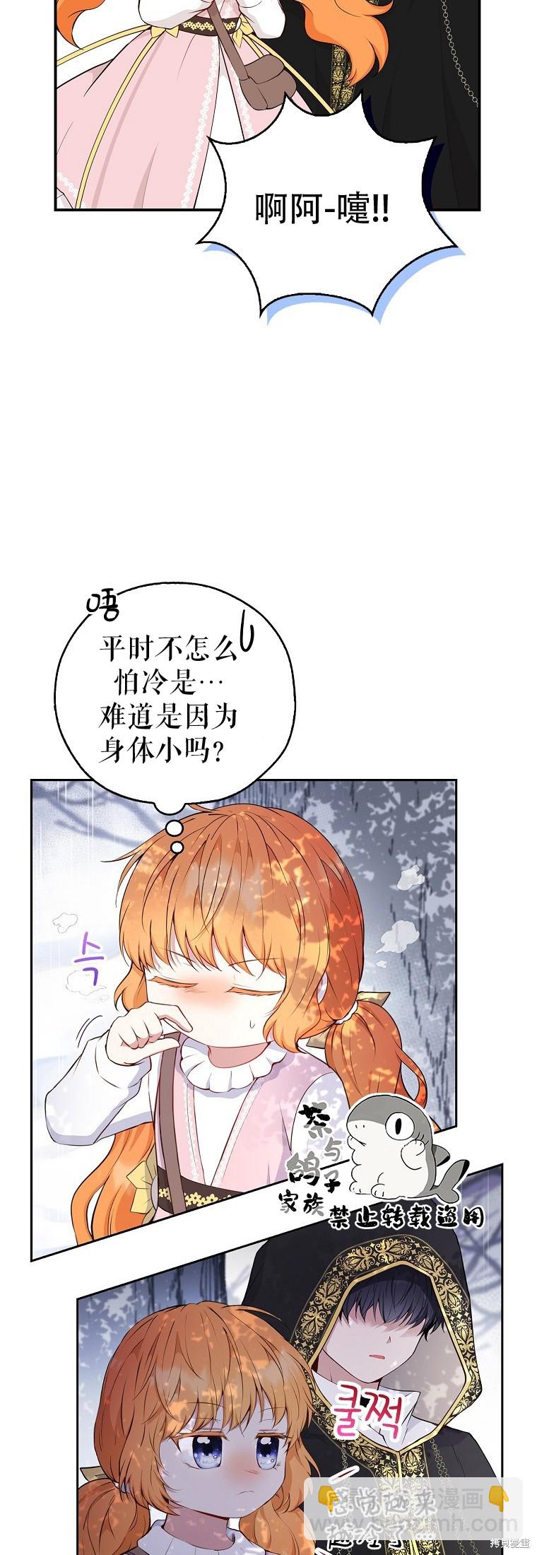 第14话24