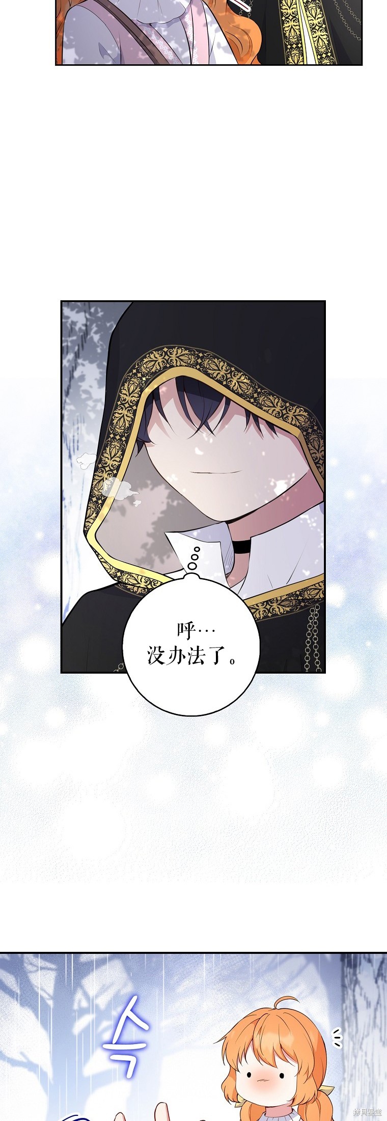第14话25