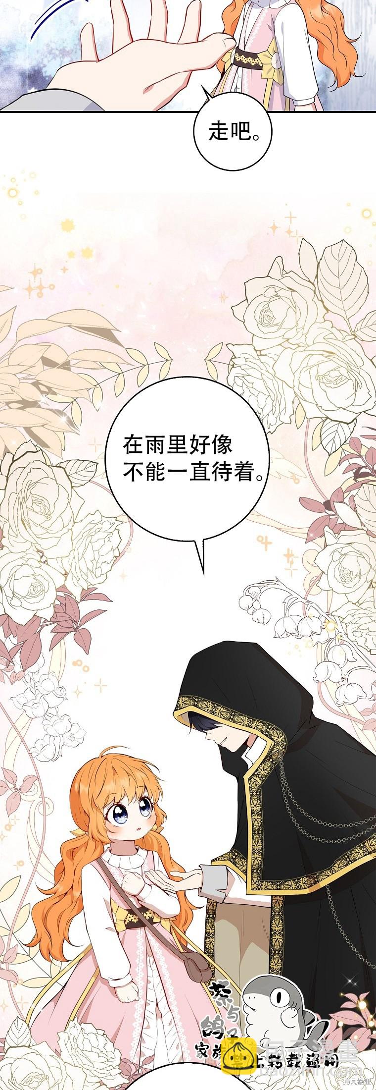 第14话26
