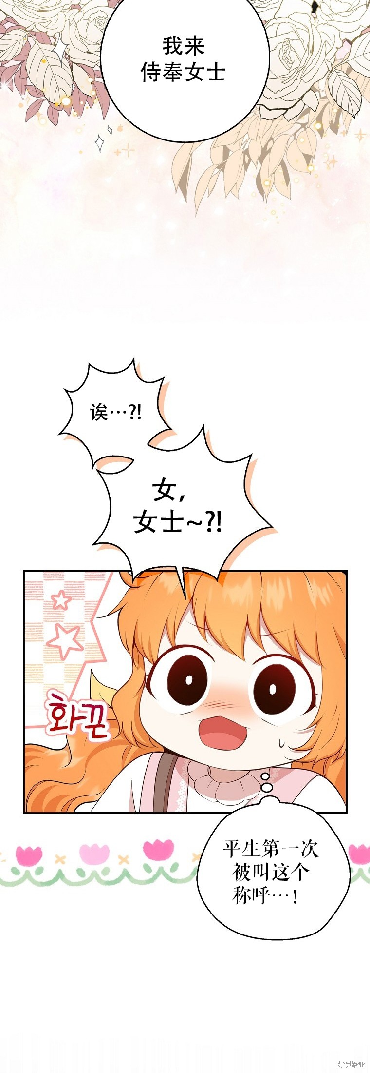 第14话27