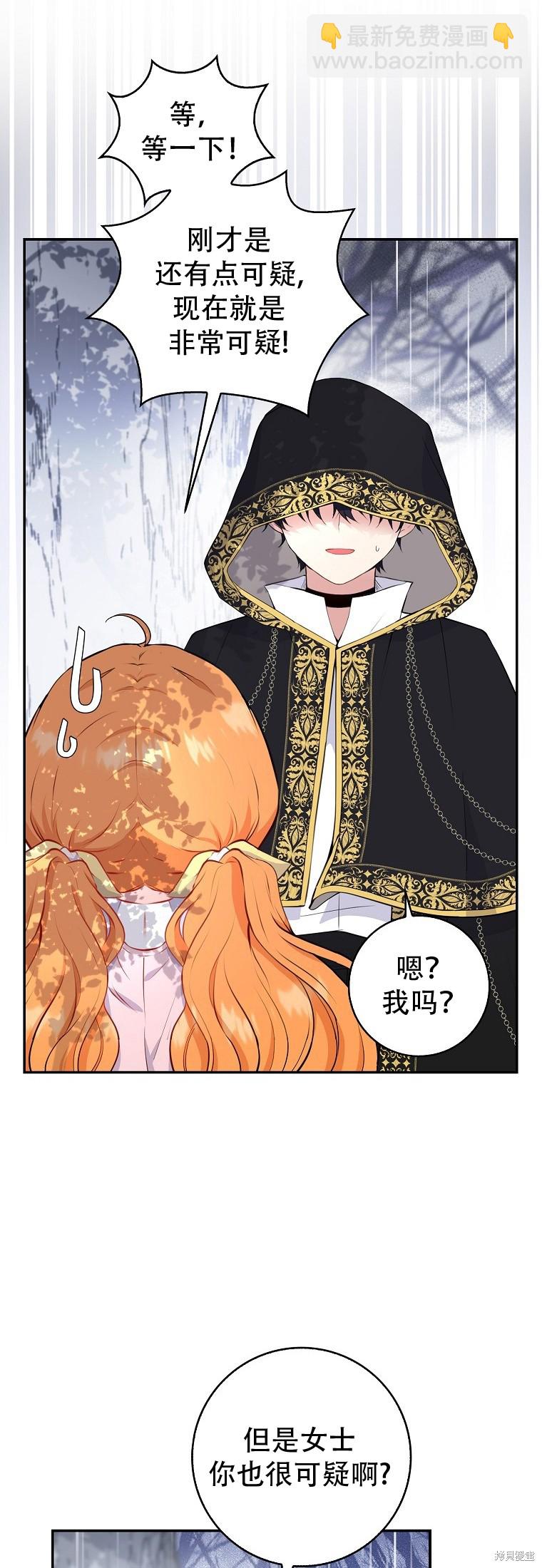第14话28