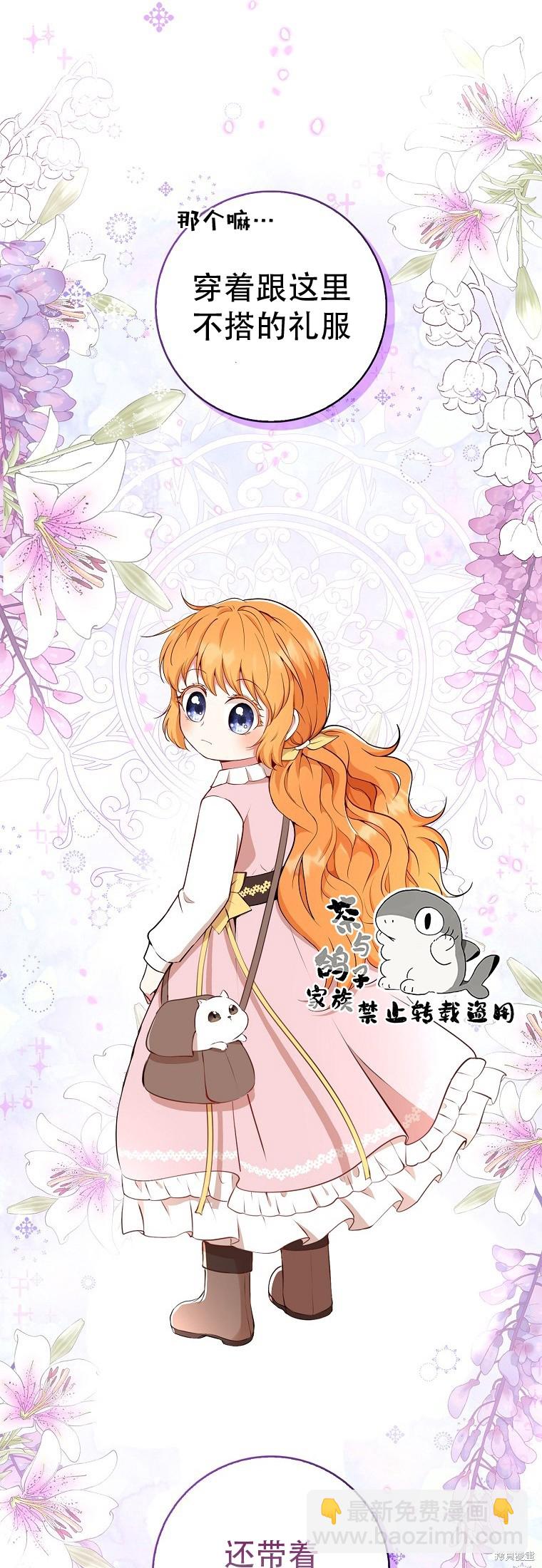 第14话30