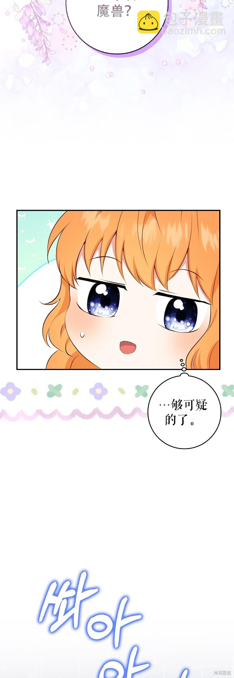 第14话31