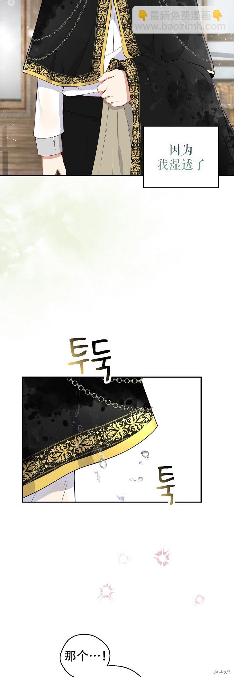 第14话38