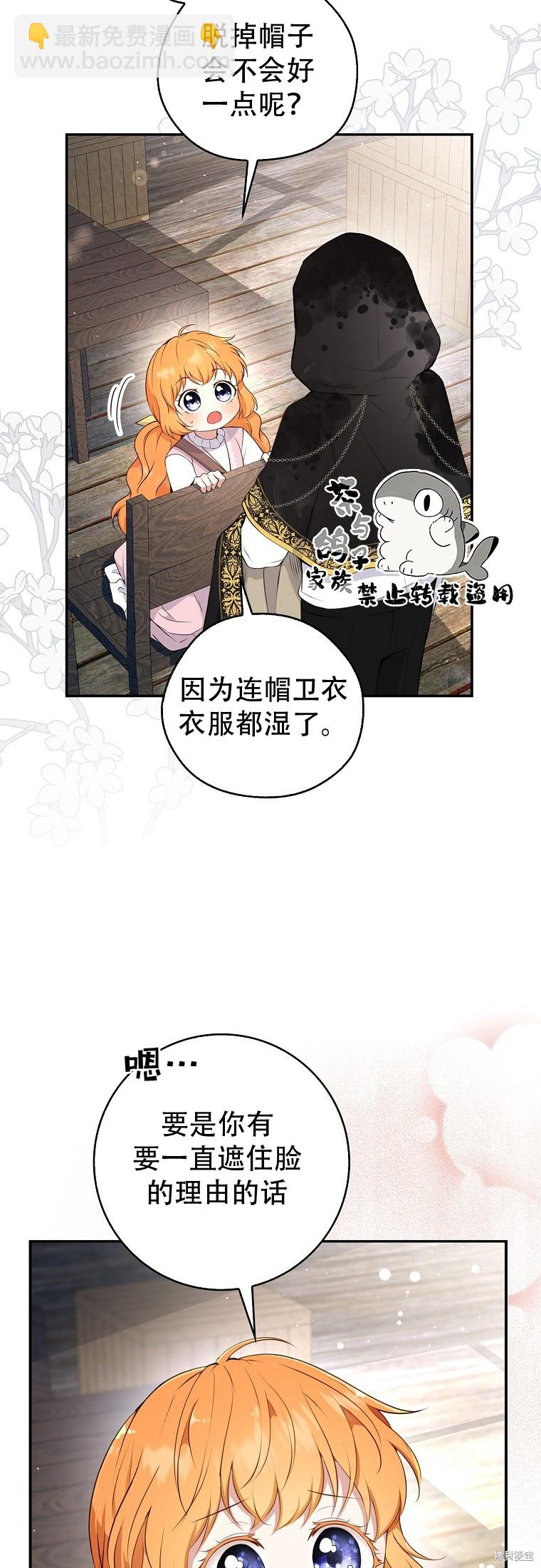 第14话39