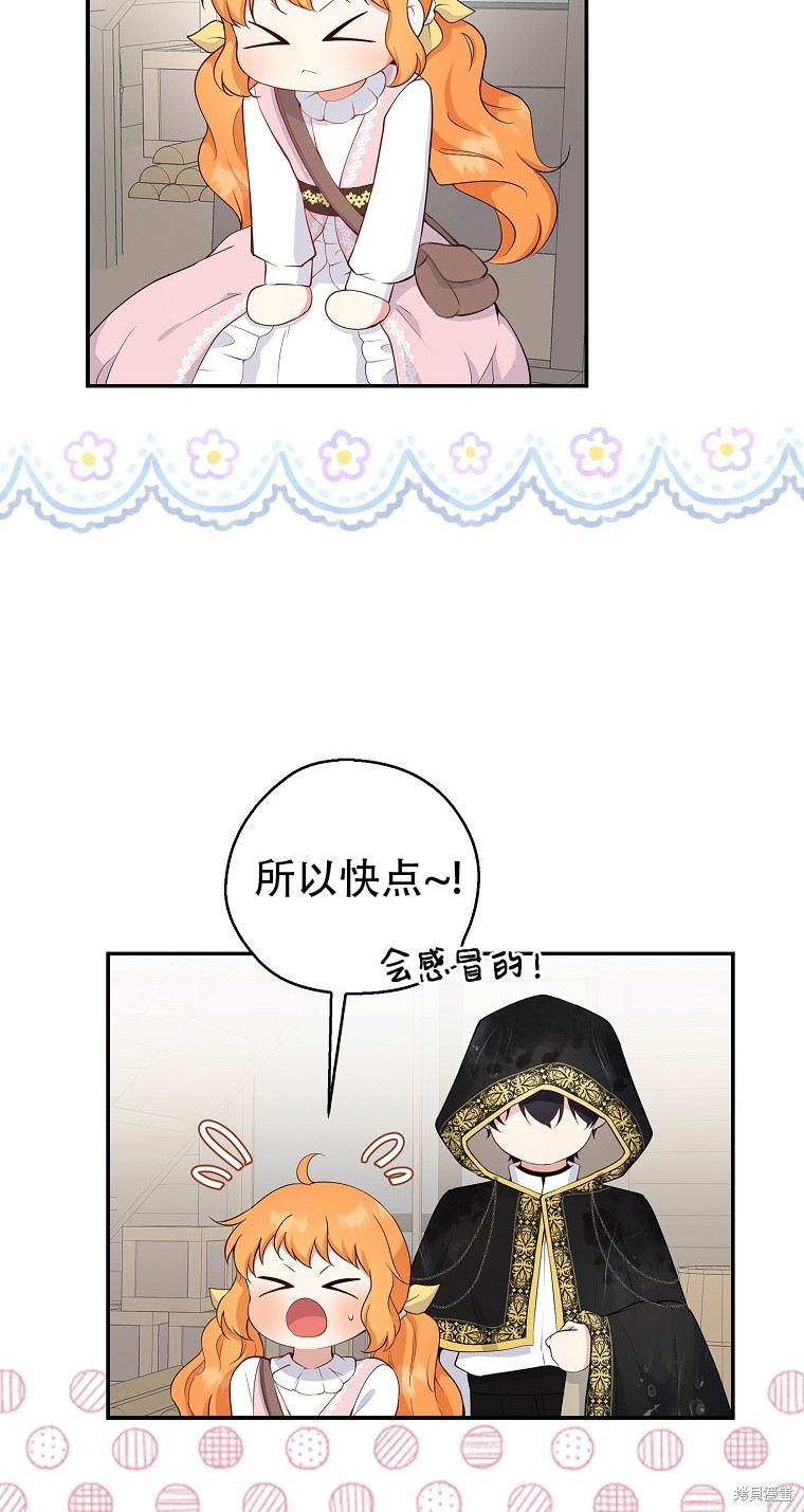 第14话41