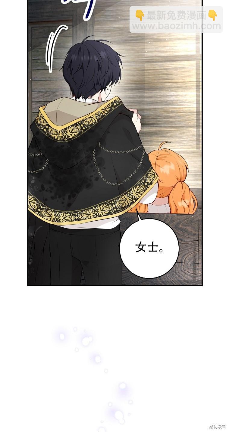 第14话43