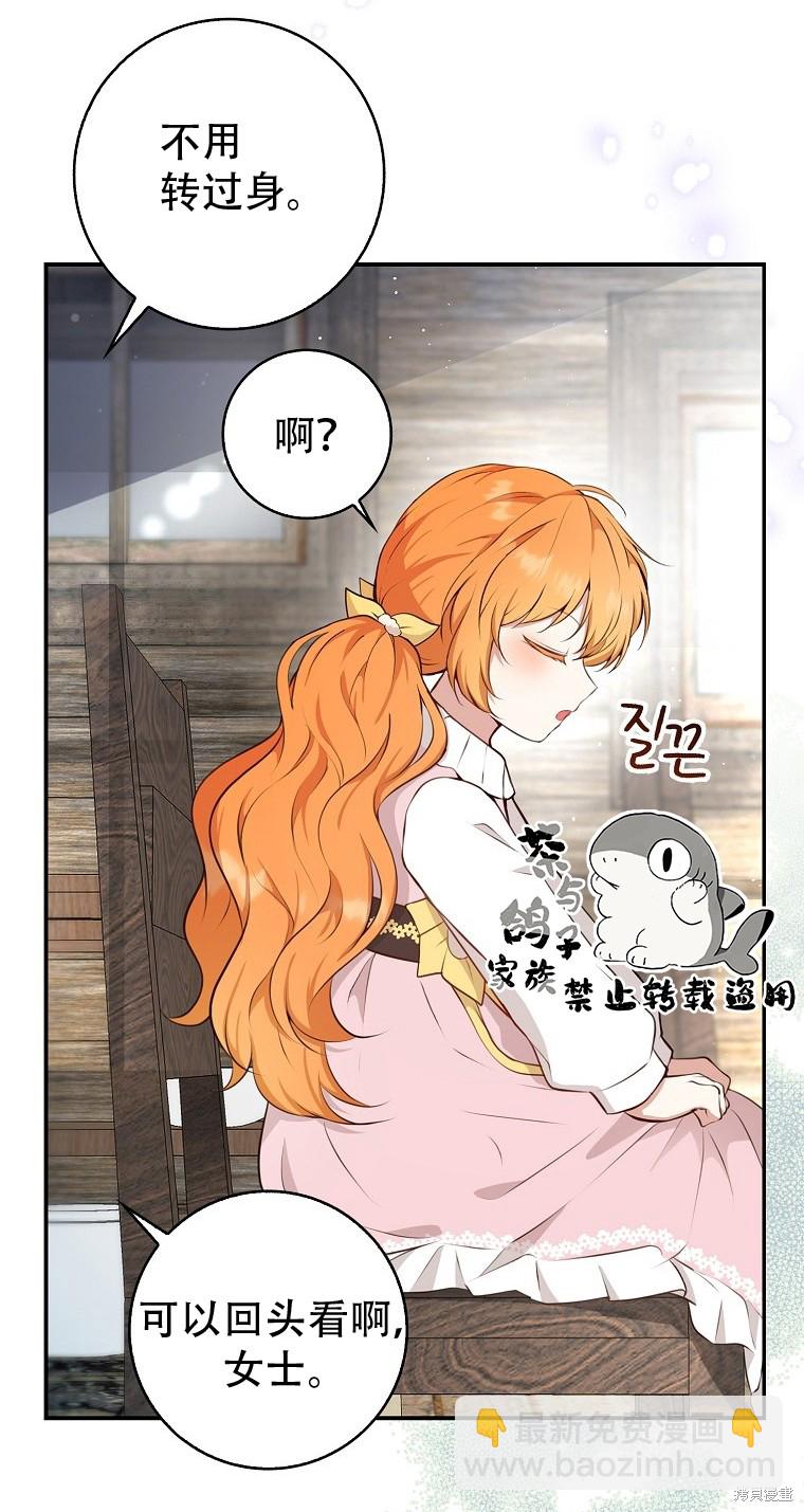 第14话44