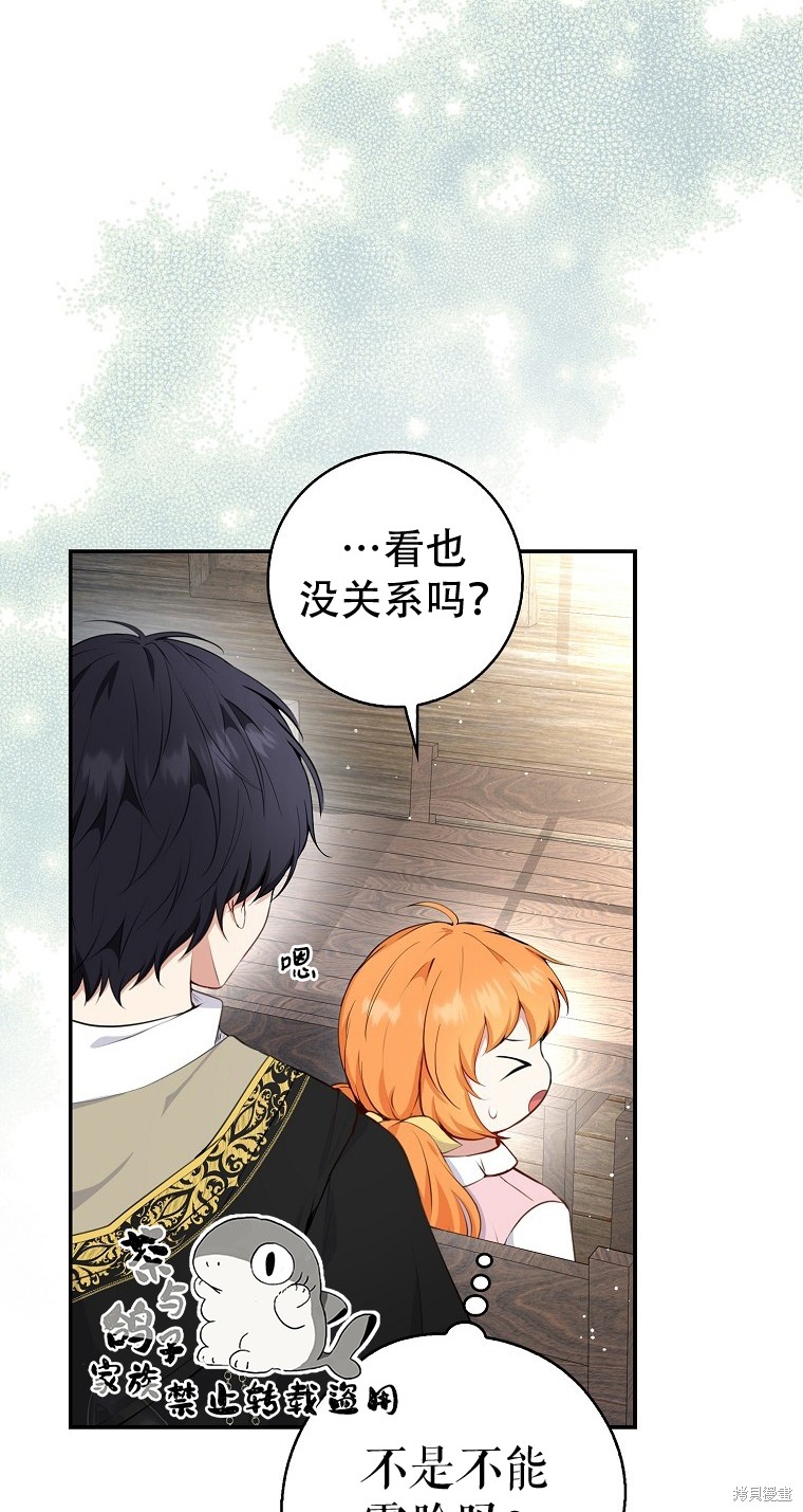 第14话45