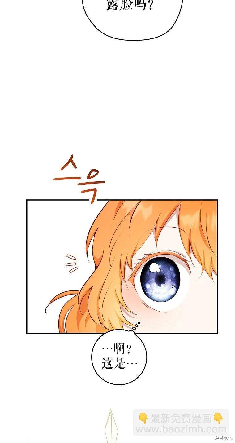 第14话46