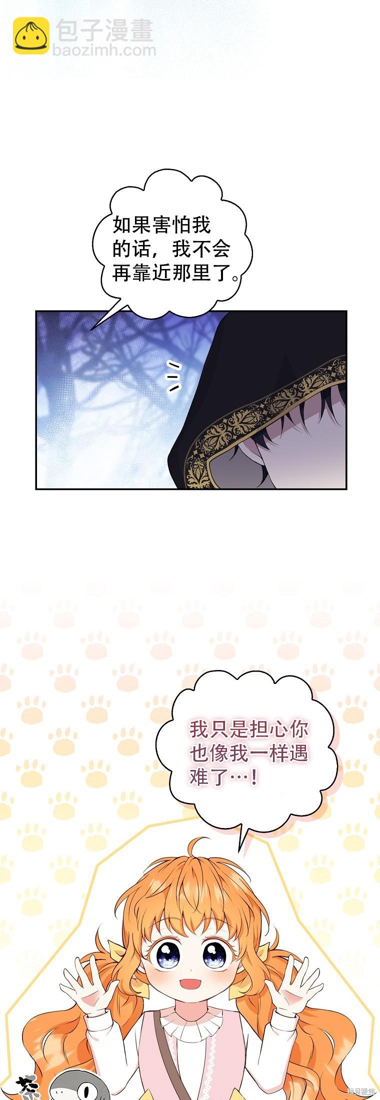 第14话6