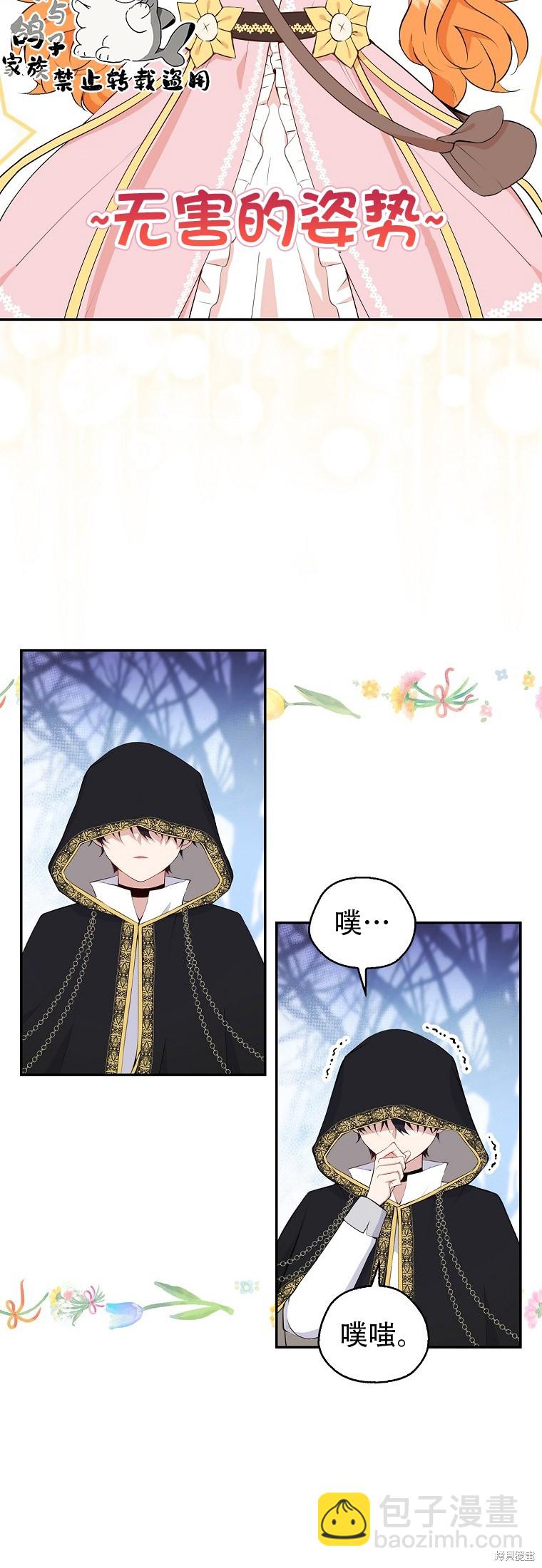 第14话7