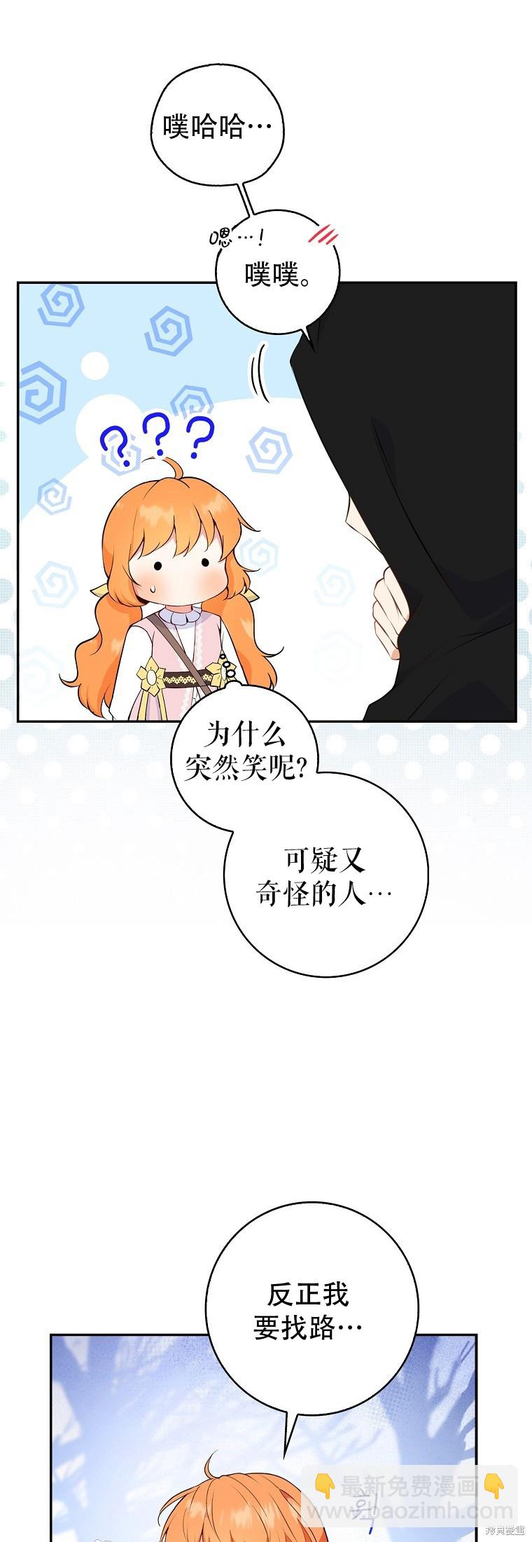 第14话8