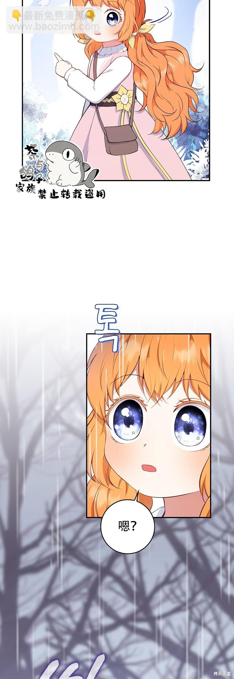 第14话9