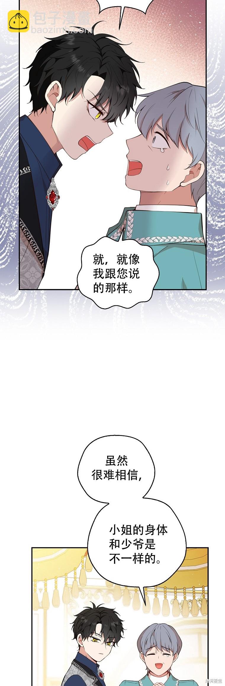 第17话1