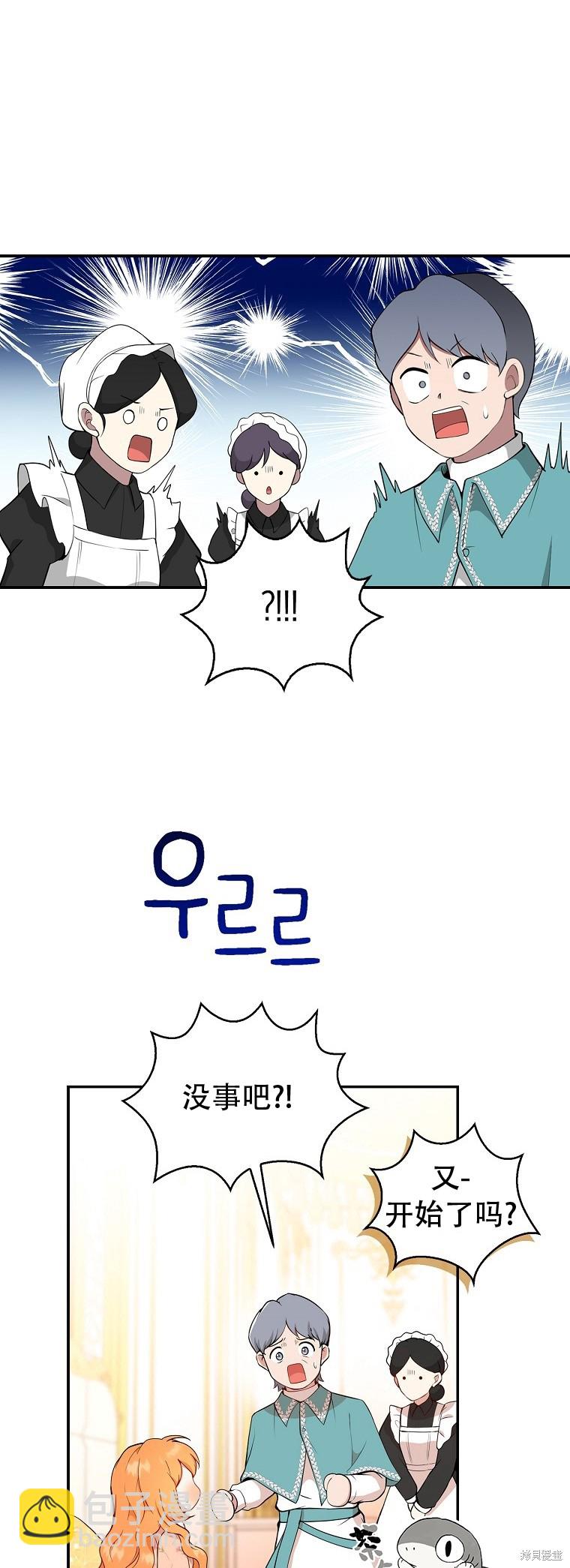 第17话10