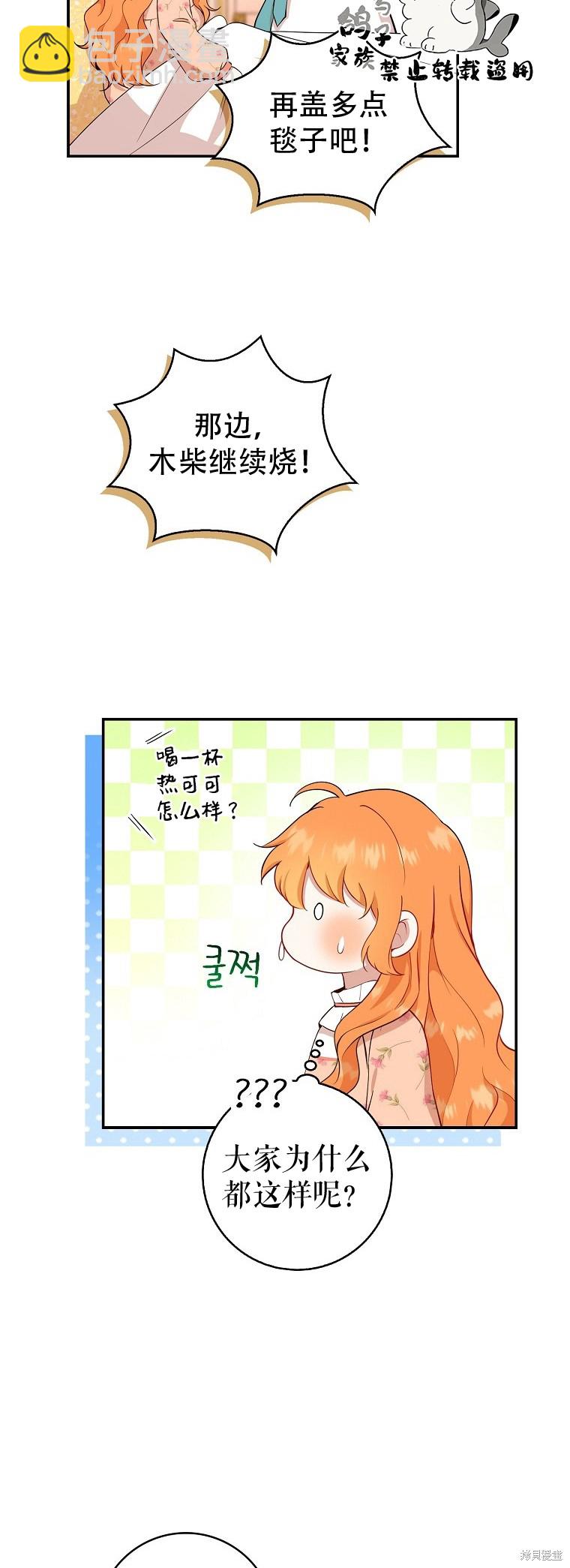 第17话11