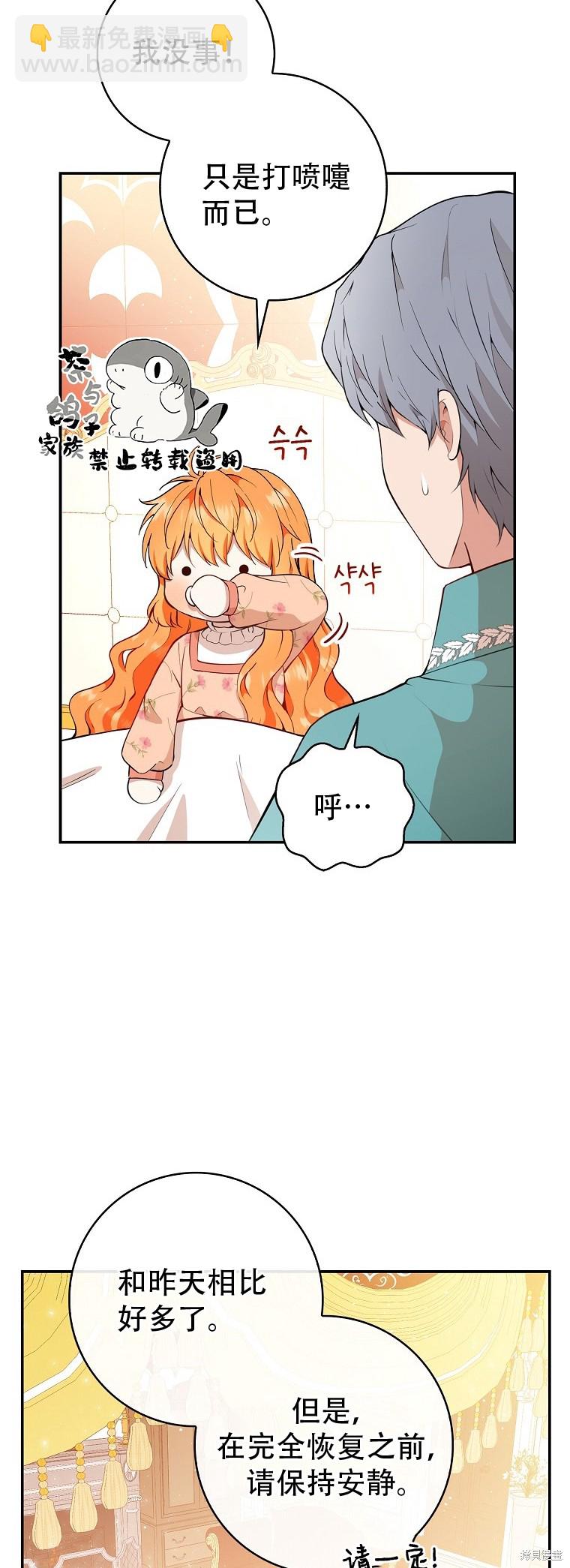 第17话12