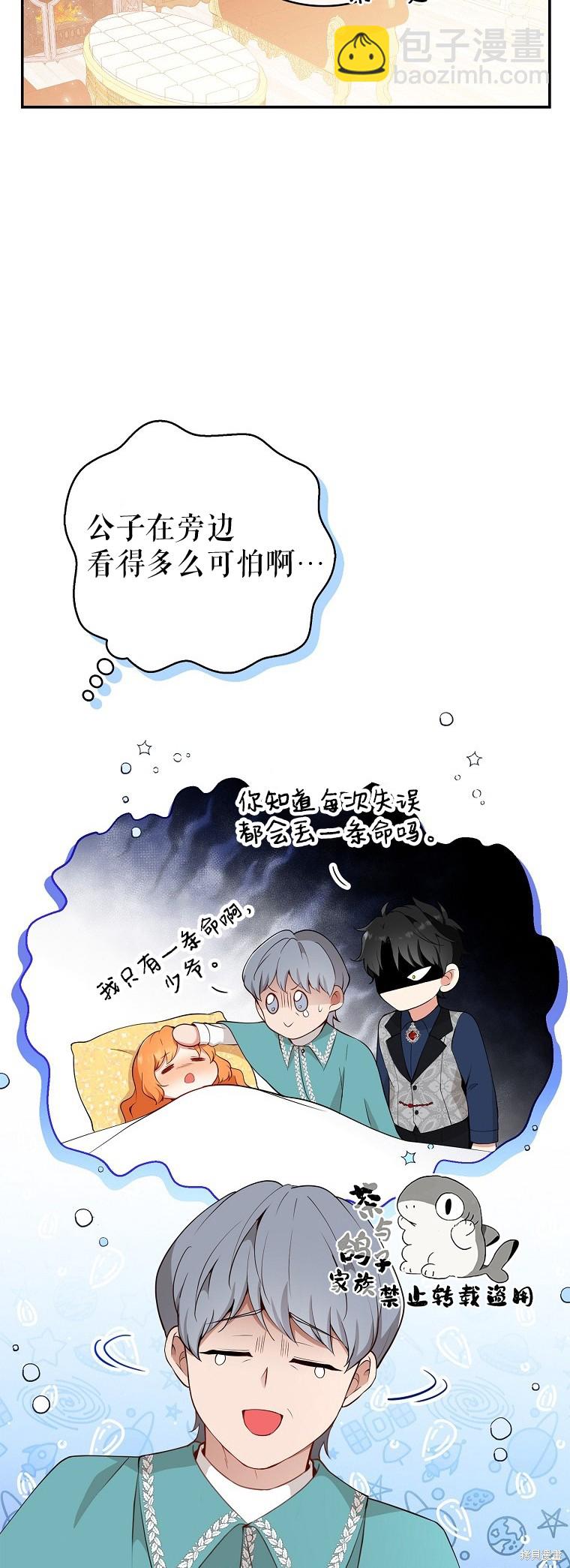 第17话13