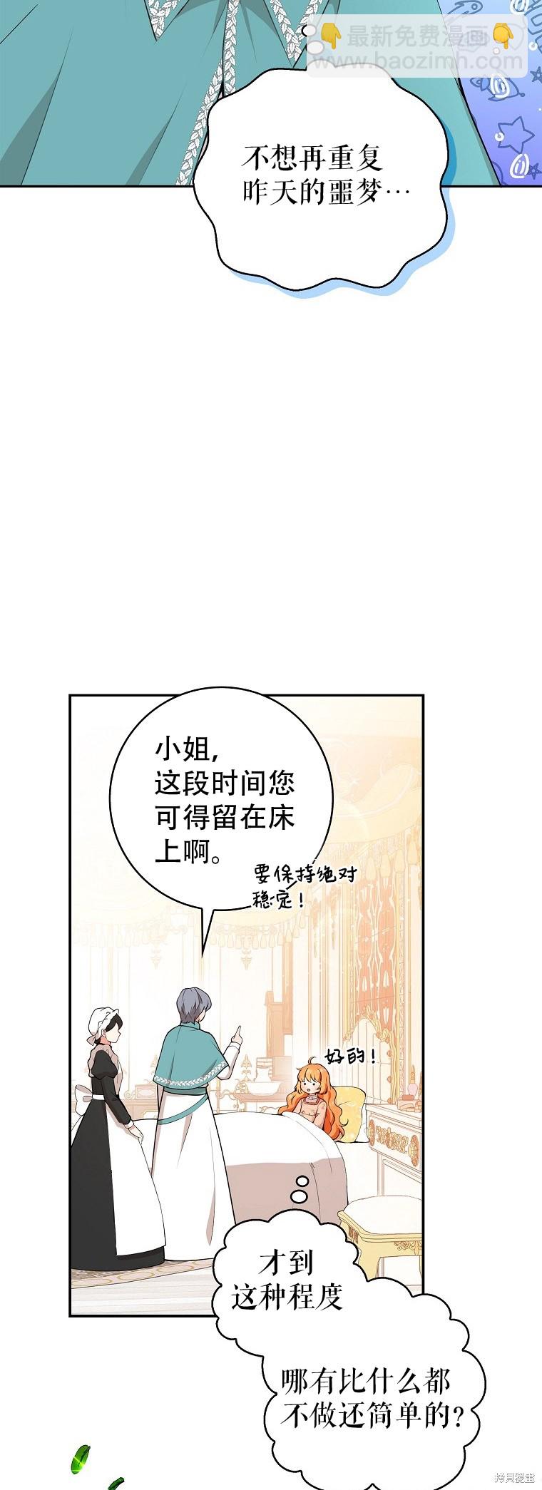 第17话14