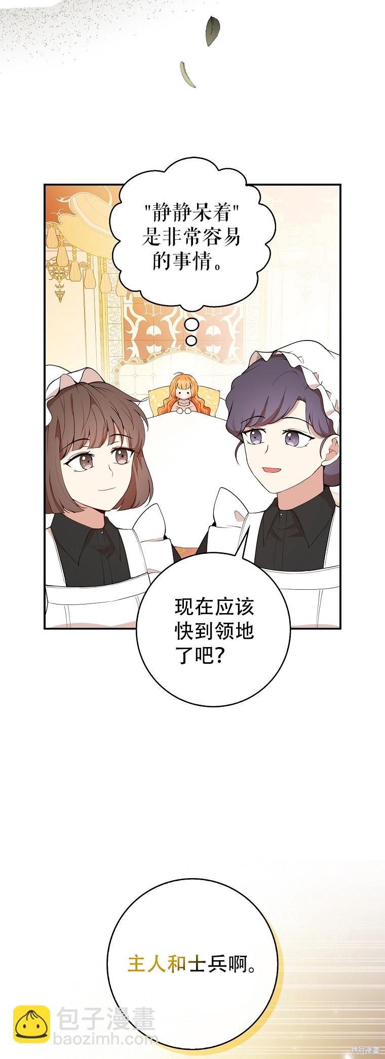 第17话17