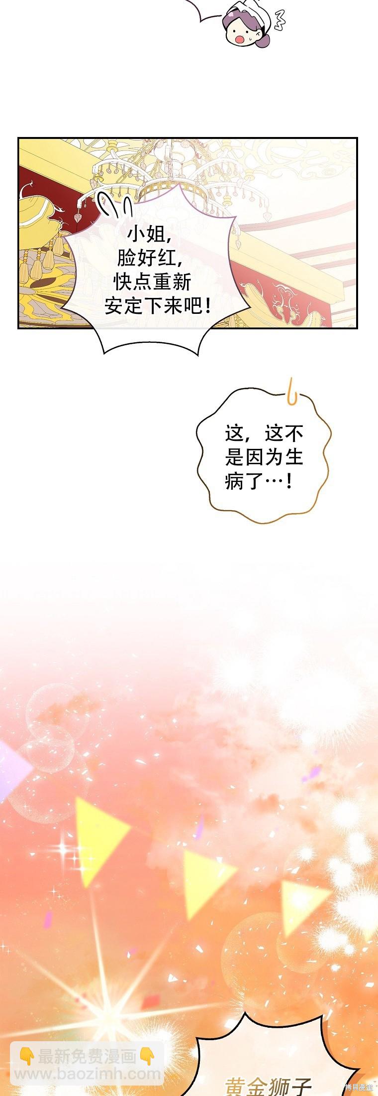 第17话26