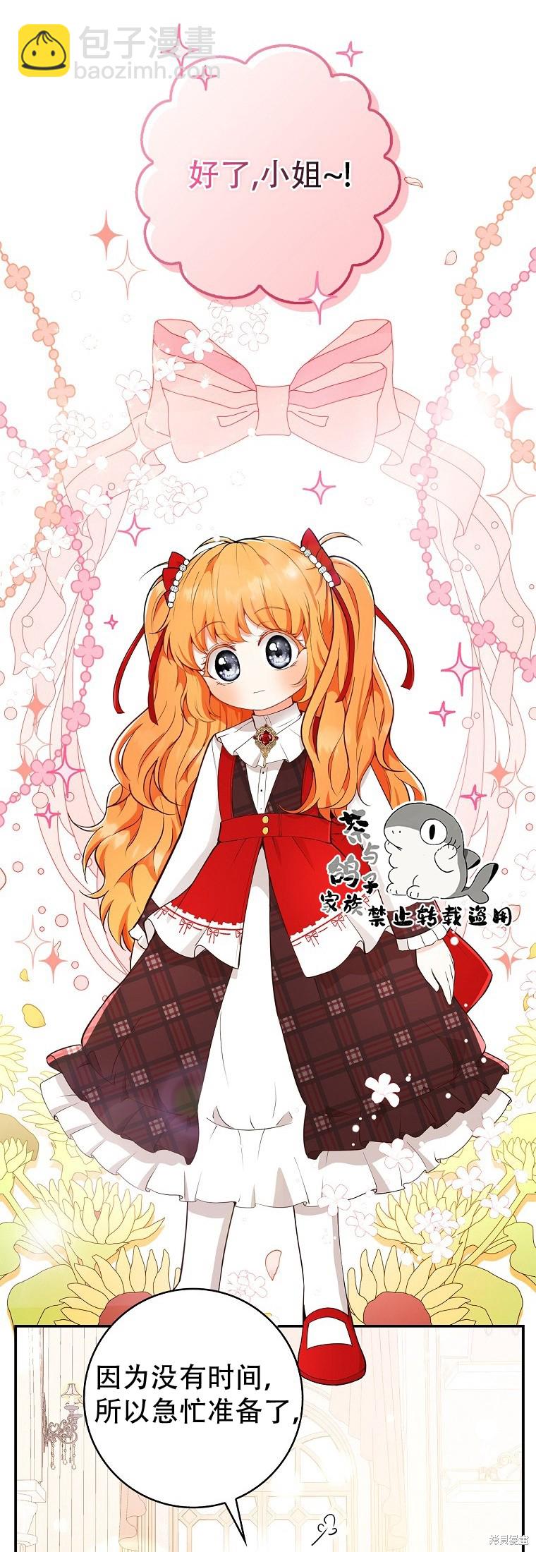 第17话31