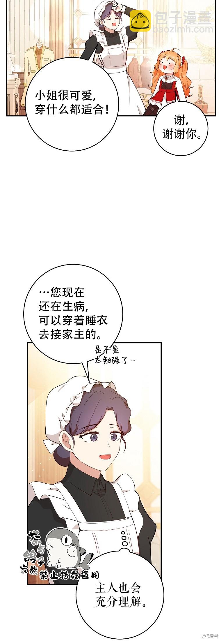 第17话32