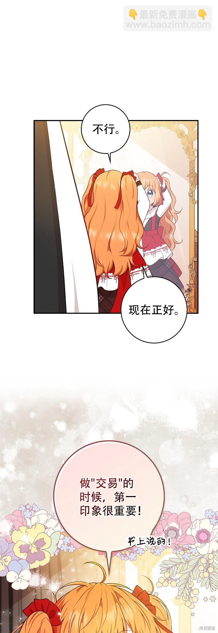 第17话33