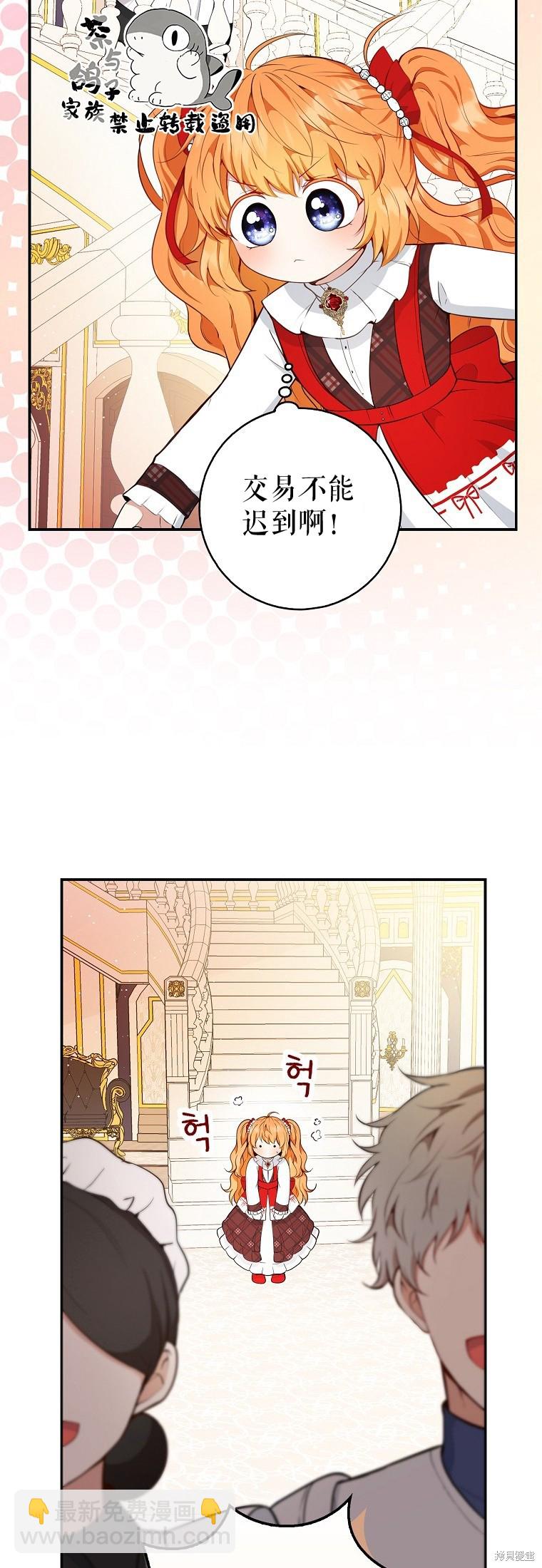 第17话36