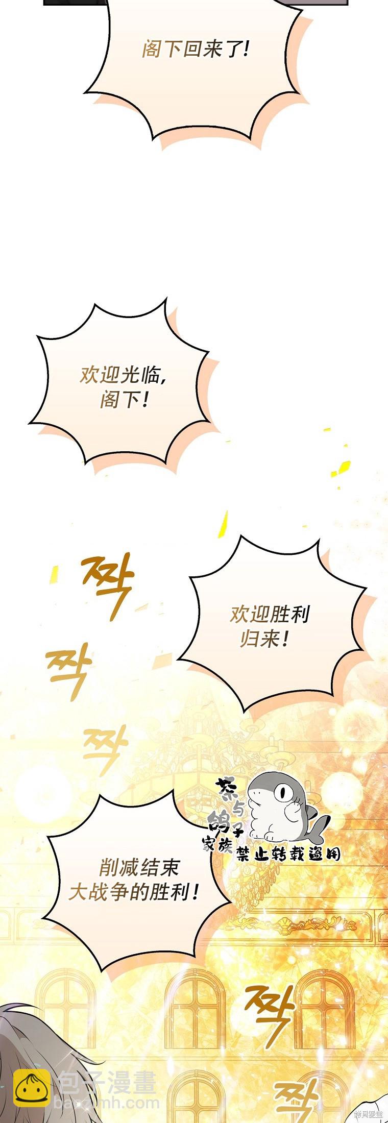 第17话37