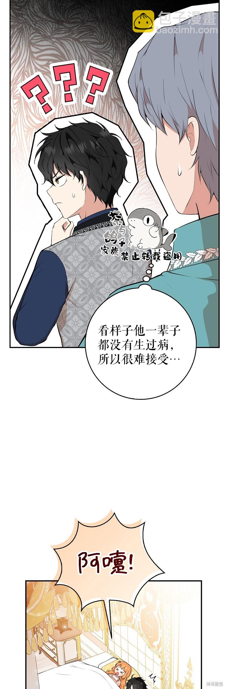 第17话4